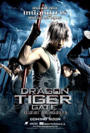 Dragon Tiger Gate poster