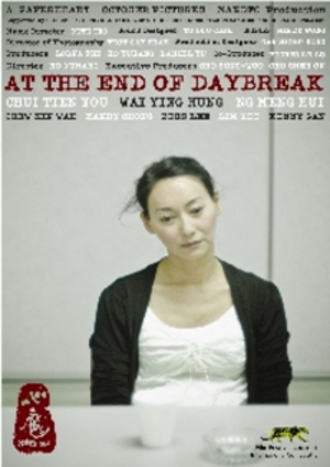 At the End of Daybreak poster