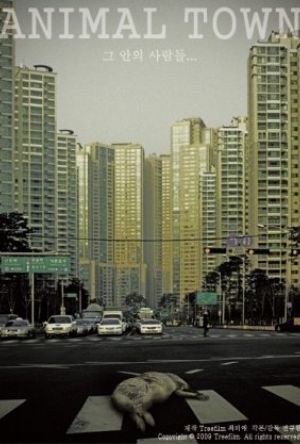Animal Town poster