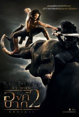 Ong Bak 2 - The Beginning poster