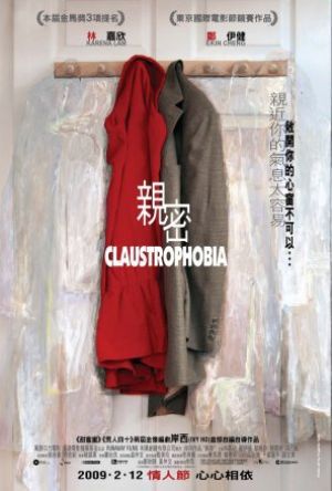 Claustrophobia poster