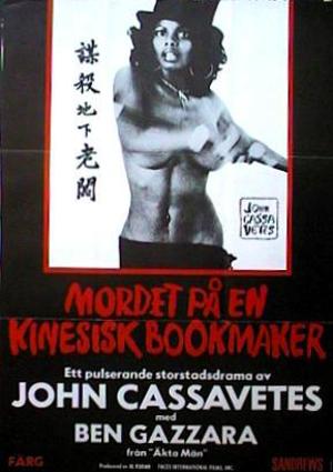 Mordet på en kinesisk bookmaker poster