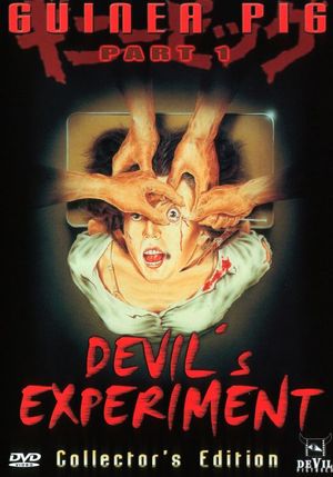 Guinea Pig: Devil's Experiment poster