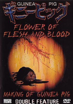 Guinea Pig 2: Flower of Flesh and Blood poster
