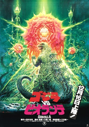 Godzilla vs. Biollante poster