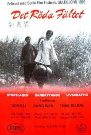 Det röda fältet poster