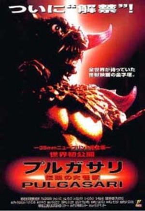 Pulgasari poster