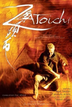 Zatoichi poster