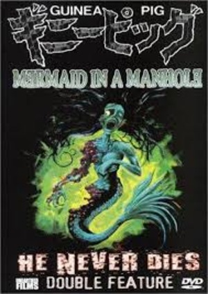 Guinea Pig 5: Mermaid in the Manhole poster