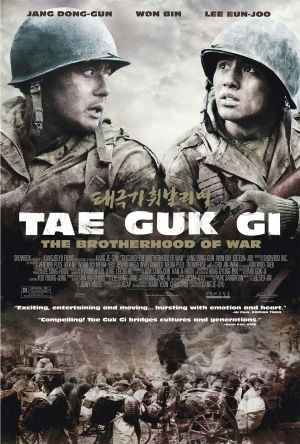 Brotherhood of War poster