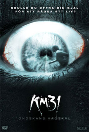KM31 poster