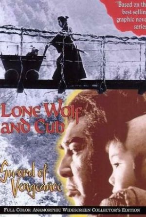 Lone Wolf And Cub: Sword Of Vengeance poster