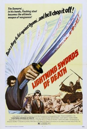 Lone Wolf and Cub: Baby Cart to Hades poster