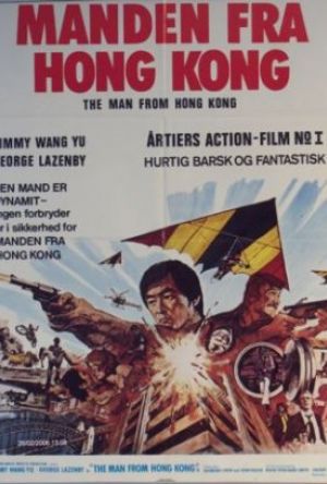 Mannen från Hong Kong poster