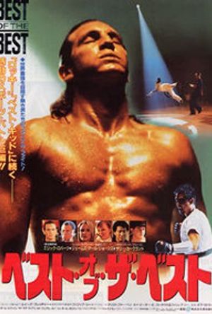 Best Of The Best poster