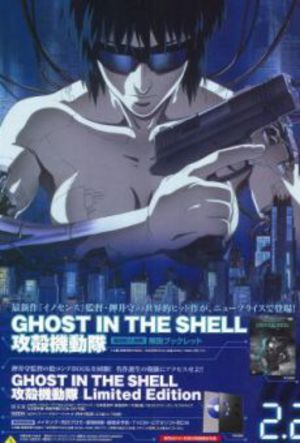 Ghost in the Shell poster