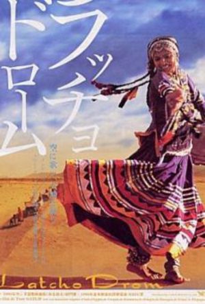 Latcho Drom poster