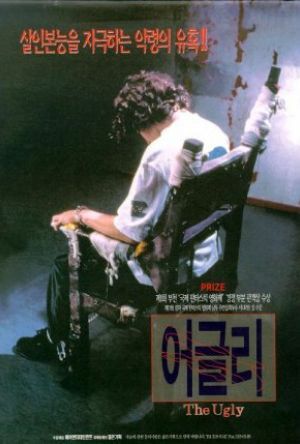 The Ugly poster