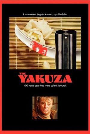 Yakuza - Blodets brödraskap poster