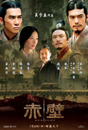 Red Cliff poster