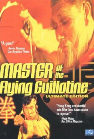 Master of the Flying Guillotine poster