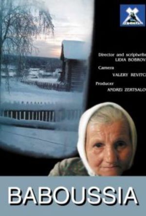 Babusjka - Lilla mormor poster