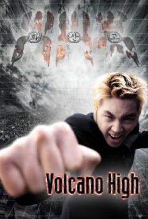 Volcano High poster