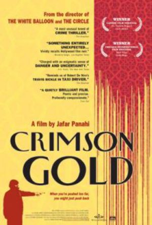 Rött guld poster