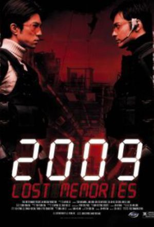 2009 Lost Memories poster