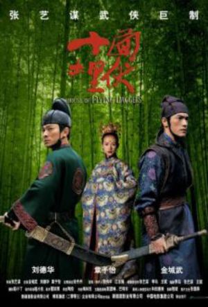 Flying Daggers poster