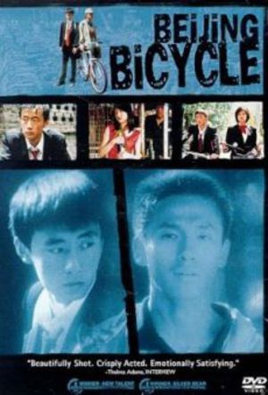 Beijing Bicycle poster