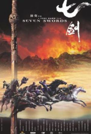 Seven Swords poster