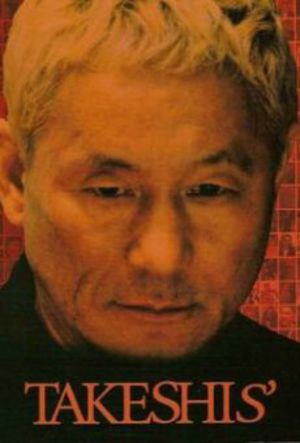 Takeshis' poster
