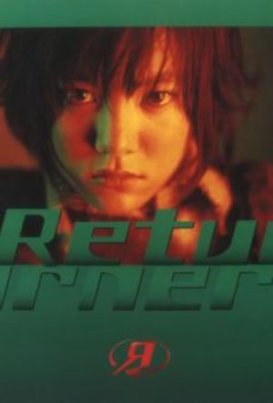 Returner poster