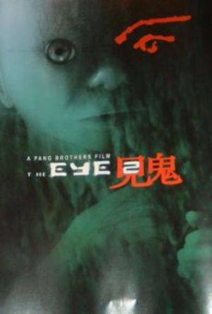 The Eye 2 poster