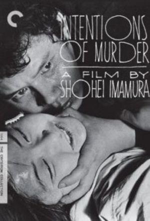 Intentions of Murder poster