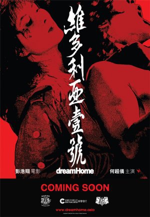 Dream Home poster