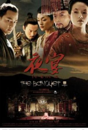 The Banquet poster