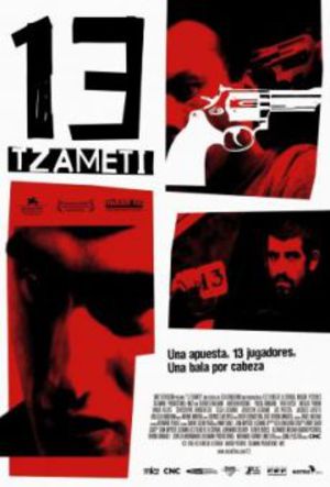 13 poster