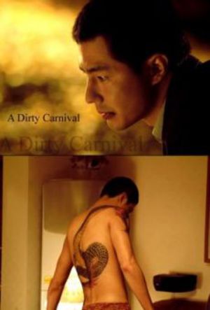 A Dirty Carnival poster