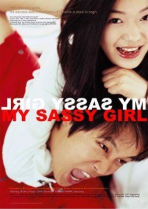 My Sassy Girl poster
