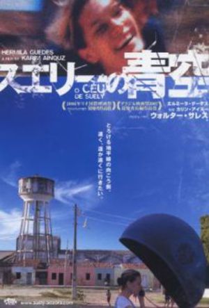 Suely in the Sky poster