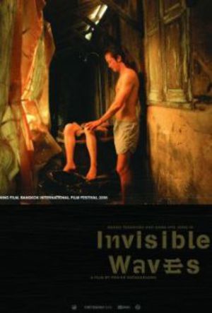 Invisible Waves poster