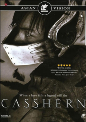Casshern poster