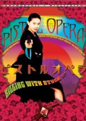 Pistol Opera poster