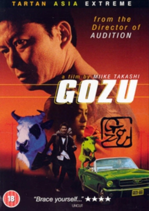 Gozu poster