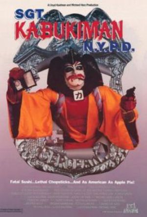 Sgt. Kabukiman N.Y.P.D. poster
