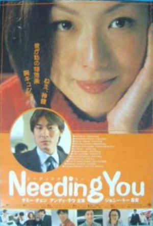 Needing you poster