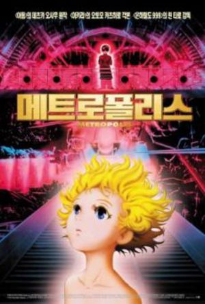 Metropolis poster