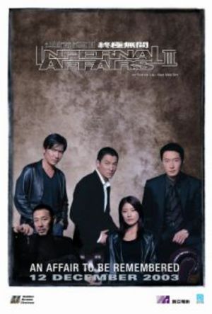 Infernal Affairs III poster